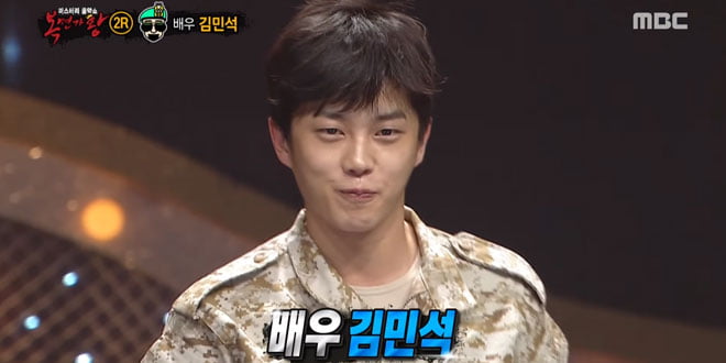 kimminsuk