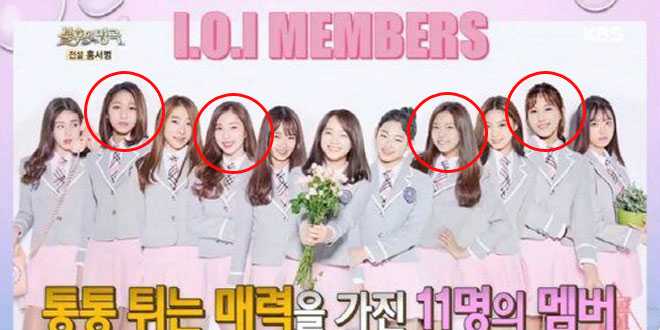 IOI-IS2