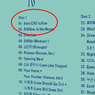 SHINee-IV-error