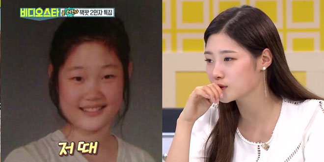 chaeyeon-pass