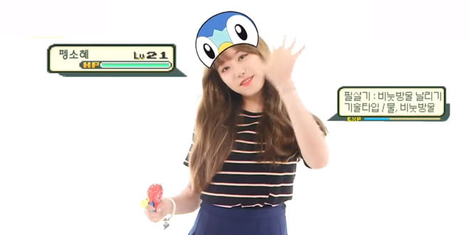 pensohye