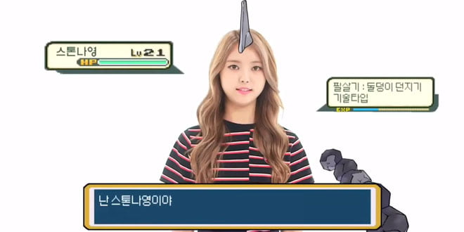 stone-nayoung