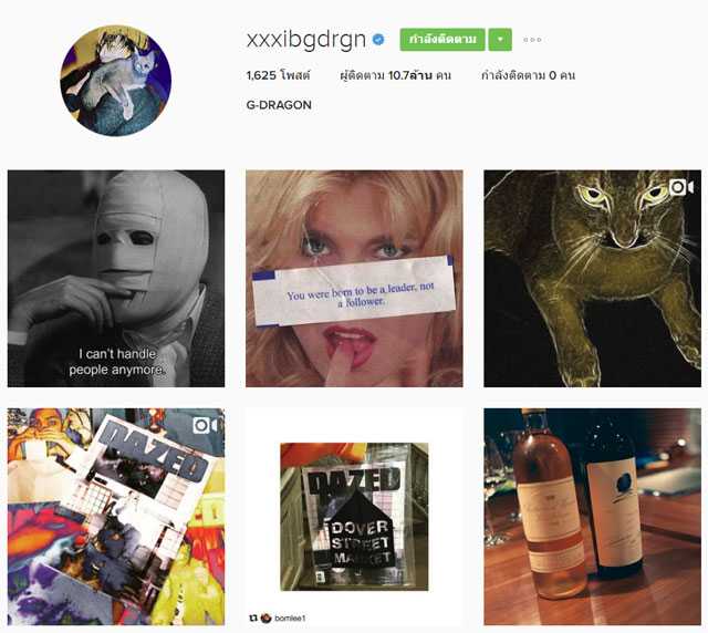 gdragon-ig-640