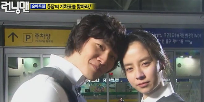 running-man-jongkook-jihyo