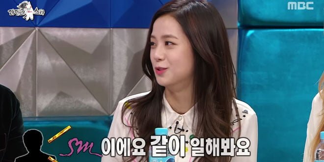 jisoo-blackpink-radiostar-2