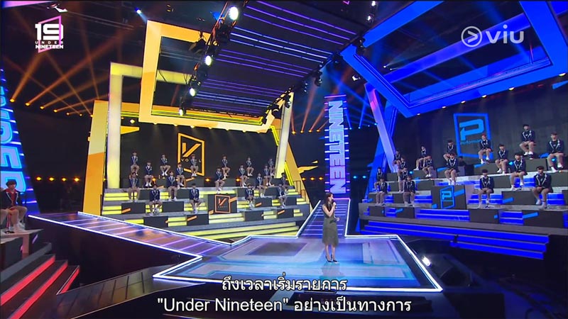 ซับไทย - Be The Next! 'UNDER NINETEEN' - EP1 - ไอดอลของคุณคือใคร