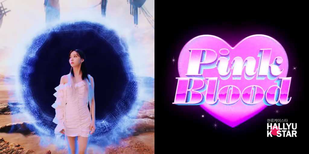 SM อธิบายถึง ‘KWANGYA’ และโปรเจคต์ใหม่ ‘PINK BLOOD’ – Hallyu K Star