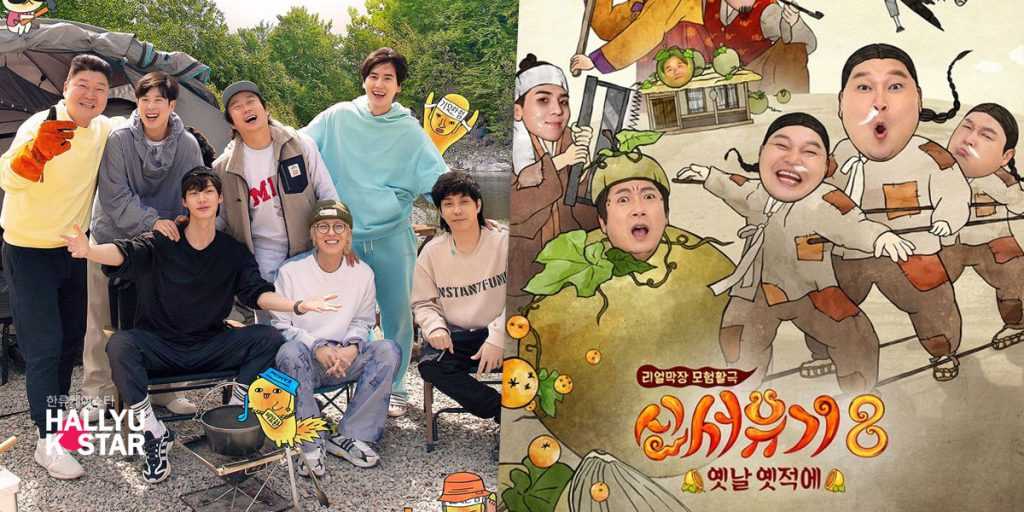 new journey to the west season 2.5