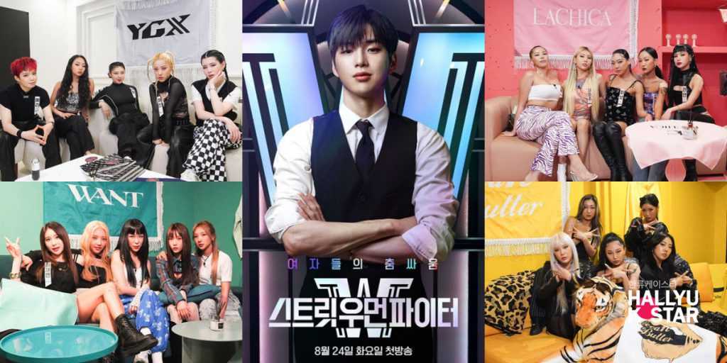 Mnet ‘Street Woman Fighter’ เปิดตัว 8 ทีมเต้นในรายการ-เริ่มแบทเทิลด้วย