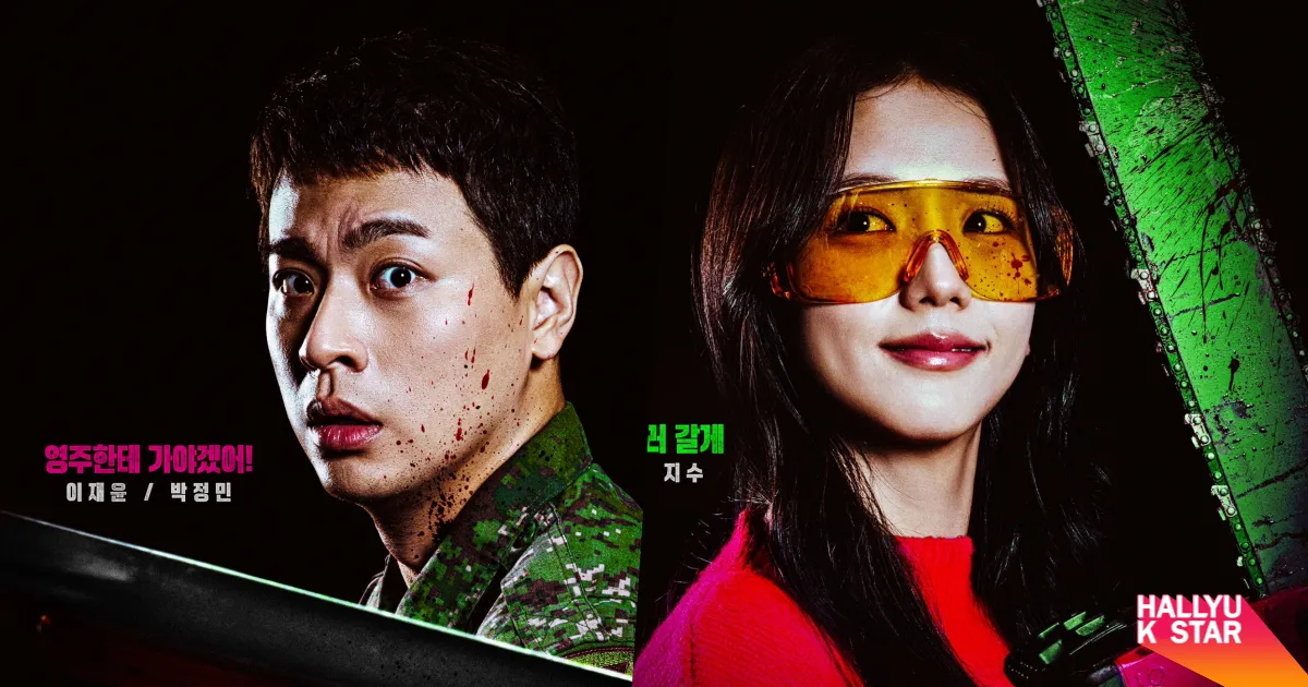 Jisoo & Park Jungmin , Newtopia