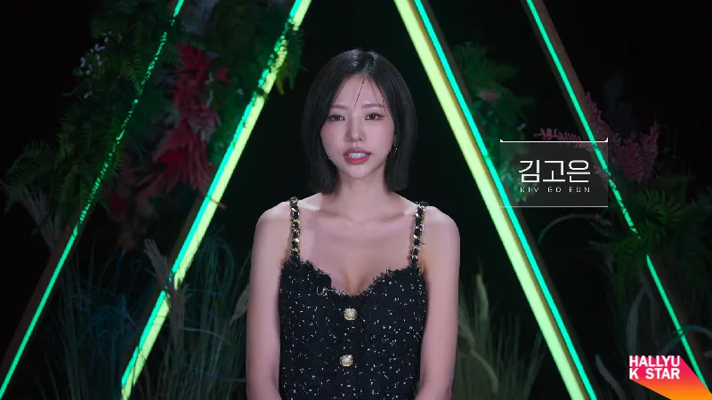 Single’s Inferno, Kim Goeun