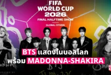 FIFA 2026