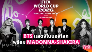 FIFA 2026