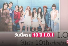 I.O.I