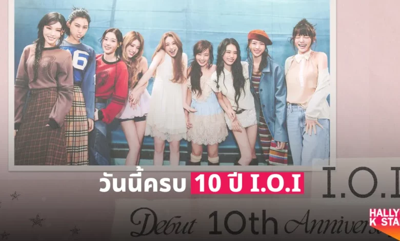 I.O.I