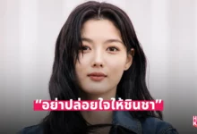 Kim Yoojung