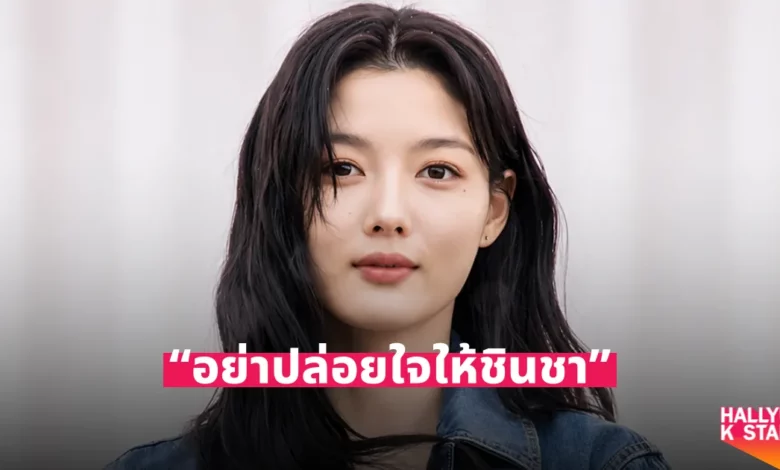 Kim Yoojung