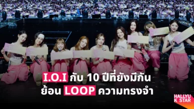 I.O.I