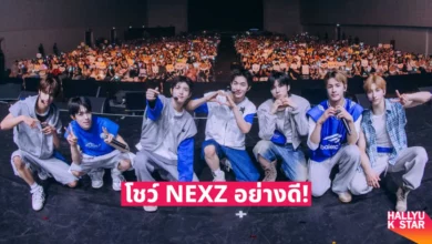 NEXZ