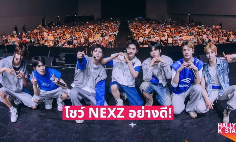 NEXZ