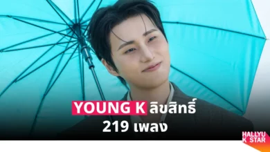 YOUNG K