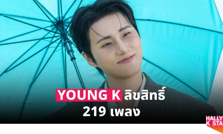 YOUNG K
