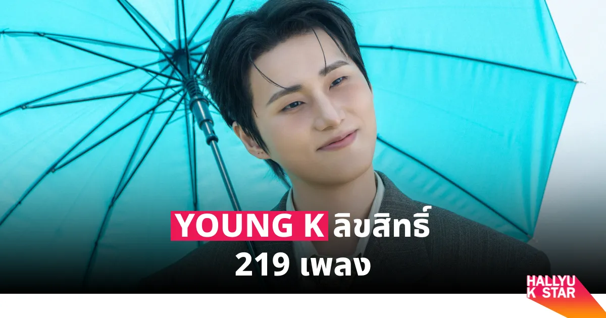 YOUNG K